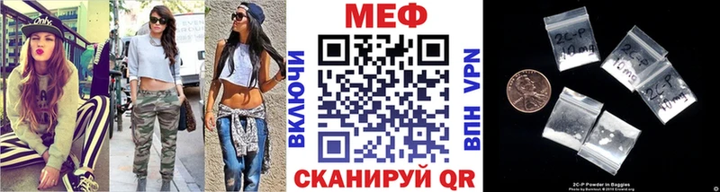 Магазины продажи наркотиков Калуга MEGA зеркало  Марихуана  Мефедрон  СК  Гашиш  КОКАИН 