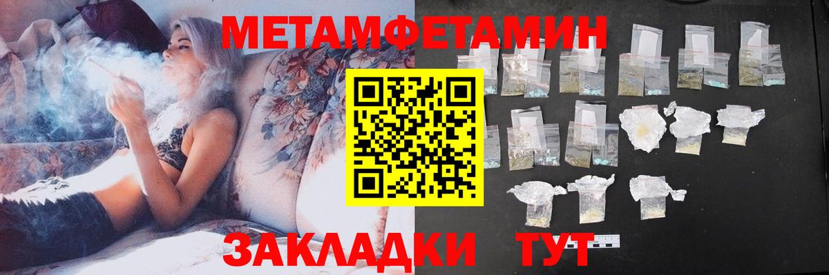 Амфетамин Розовый Калуга