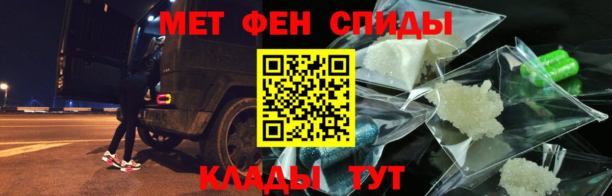 Калуга  АМФЕТАМИН  АМФЕТАМИН  Вход с VPN  Amphetamine VHQ 