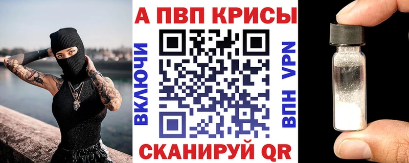 Альфа ПВП СК КРИС  Калуга 