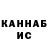 Кетамин ketamine Sasha Bocan