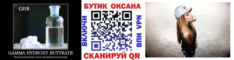 omg как зайти  Калуга  БУТИРАТ вода  купить наркотик 