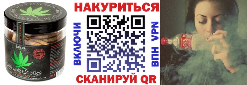 Еда ТГК конопля  где купить наркоту  Калуга 