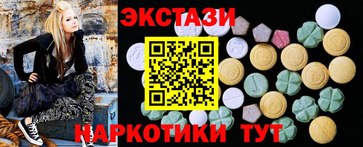 ГАШ  Калуга  Гашиш  Вход с VPN  Экстази  Кокаин  МЕФ   Лсд 25  Бошки Шишки  Меф 