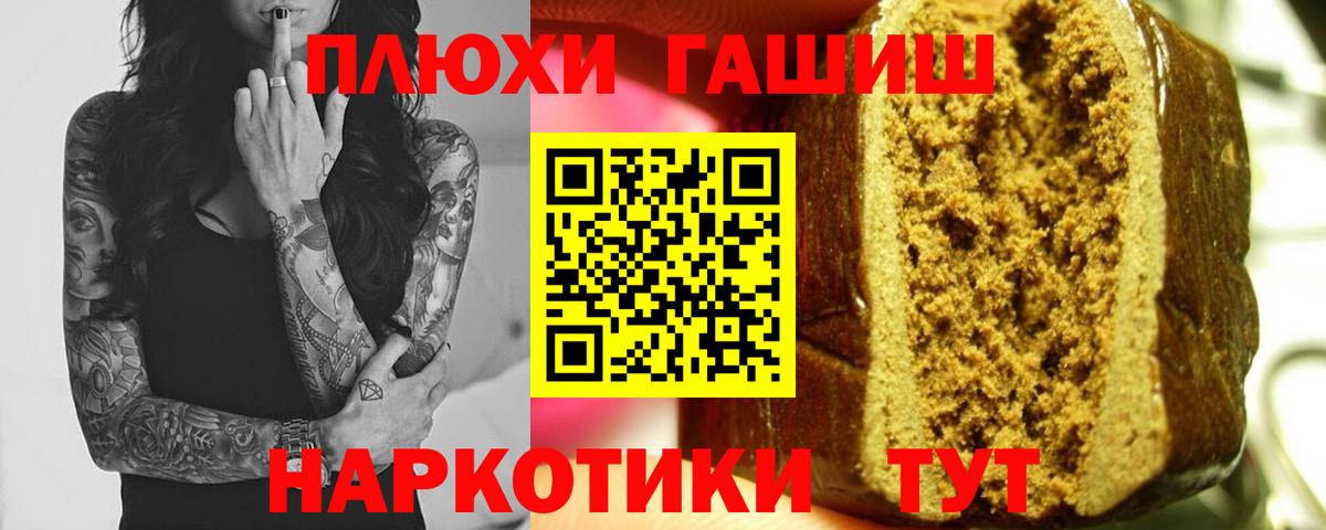 Гашиш ice o lator Калуга