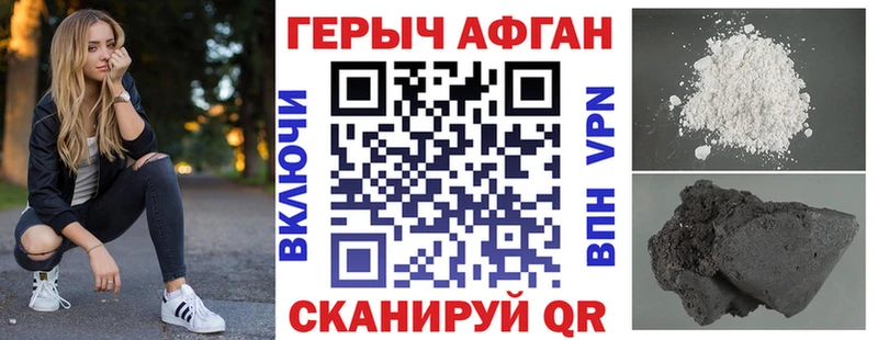 Героин VHQ  купить наркоту  ОМГ ОМГ онион  Калуга 