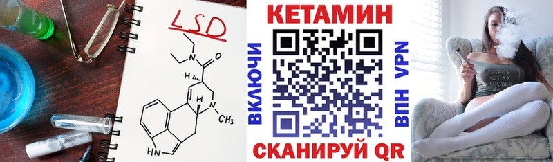 Кетамин ketamine  Калуга 