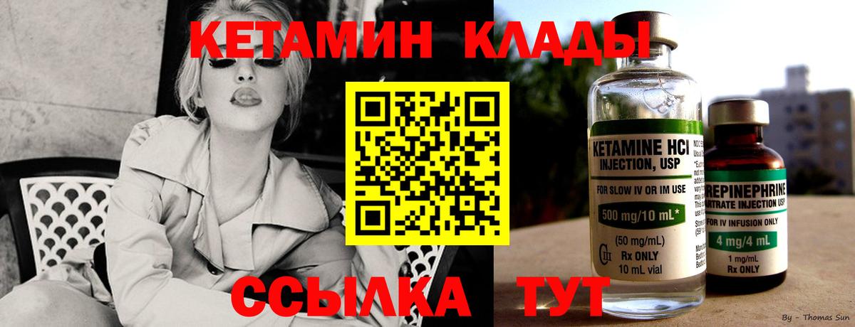 COCAIN Калуга