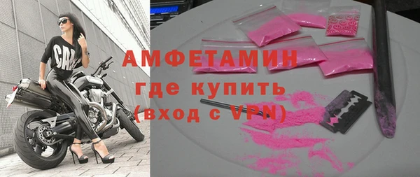 гидра Нязепетровск