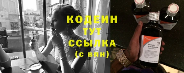 ПСИЛОЦИБИНОВЫЕ ГРИБЫ Балахна
