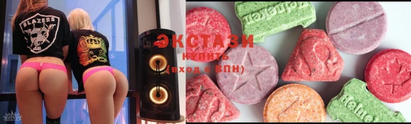 ПСИЛОЦИБИНОВЫЕ ГРИБЫ Балахна