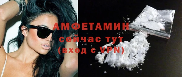 ALPHA-PVP Новодвинск