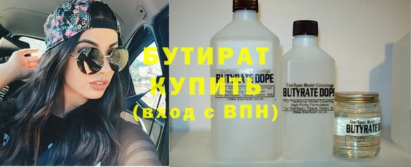 ПСИЛОЦИБИНОВЫЕ ГРИБЫ Балахна