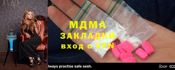 ПСИЛОЦИБИНОВЫЕ ГРИБЫ Балахна