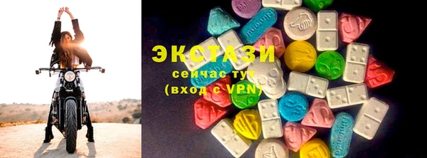 ПСИЛОЦИБИНОВЫЕ ГРИБЫ Балахна