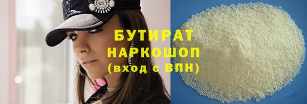 ПСИЛОЦИБИНОВЫЕ ГРИБЫ Балахна