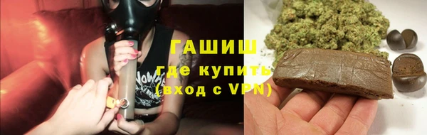 ПСИЛОЦИБИНОВЫЕ ГРИБЫ Балахна