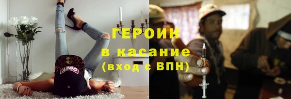 ПСИЛОЦИБИНОВЫЕ ГРИБЫ Балахна