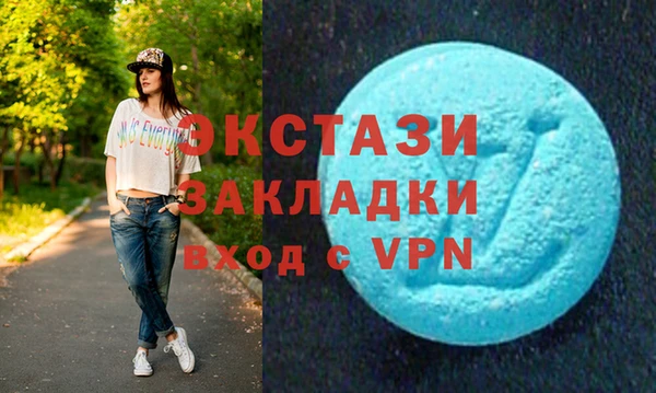 ПСИЛОЦИБИНОВЫЕ ГРИБЫ Балахна