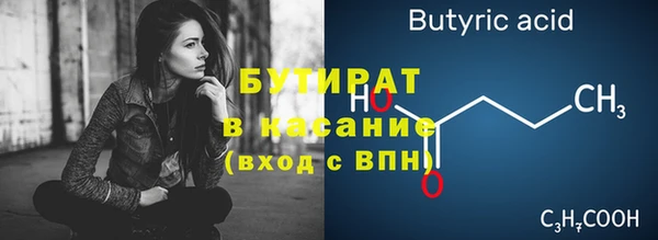 ALPHA-PVP Новодвинск