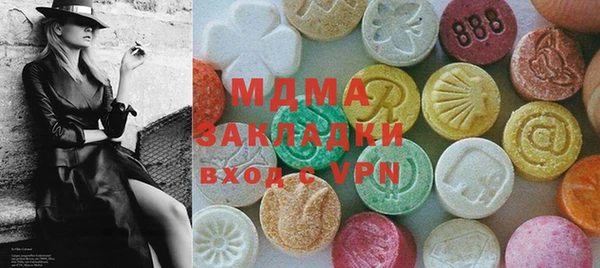MDMA Premium VHQ Белоозёрский