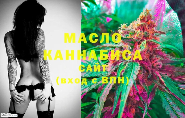 ALPHA-PVP Новодвинск
