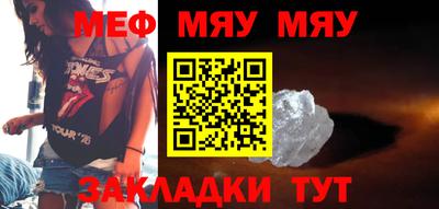 бутират Коммунар