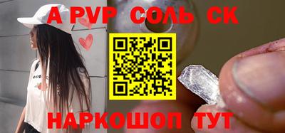 бутират Коммунар