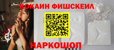 альфа пвп Комсомольск-на-Амуре