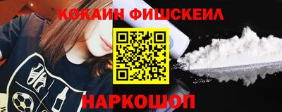 гашиш Конаково