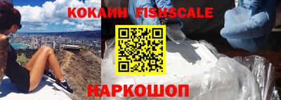 альфа пвп Комсомольск-на-Амуре