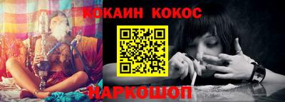 бутират Коммунар