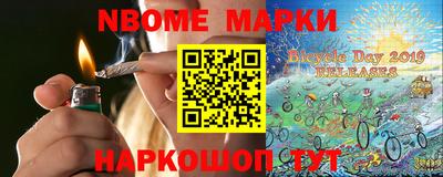 гашиш Конаково