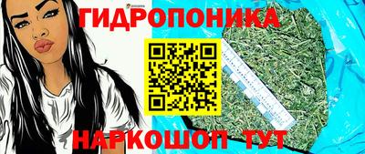 гашиш Конаково