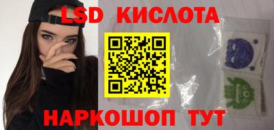 альфа пвп Комсомольск-на-Амуре
