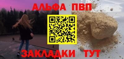 гашиш Конаково