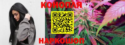 бутират Коммунар