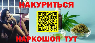бутират Коммунар
