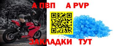 гашиш Конаково