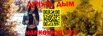 гашиш Конаково