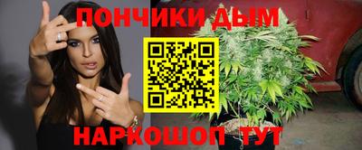 гашиш Конаково