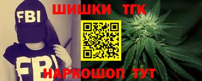 гашиш Конаково