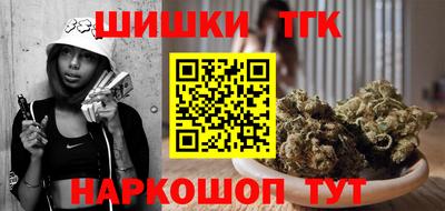 бутират Коммунар