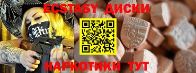 альфа пвп Комсомольск-на-Амуре