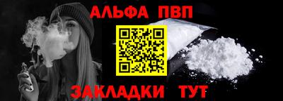 бутират Коммунар