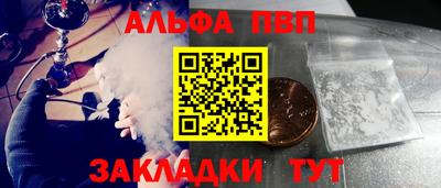 бутират Коммунар