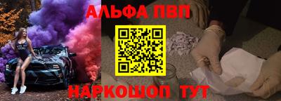 бутират Коммунар
