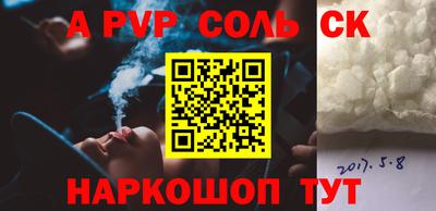 гашиш Конаково