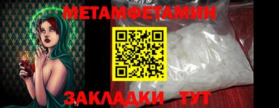 бутират Коммунар