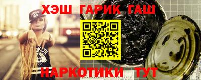 бутират Коммунар